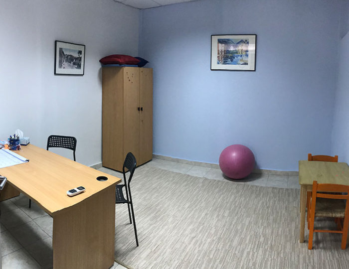 συλλογή